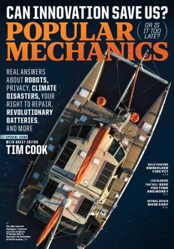 Popular Mechanics USA №5 (September/October 2022)