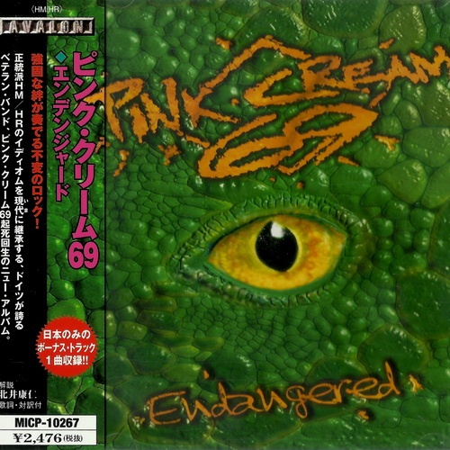 Pink Cream 69 - Endangered 2001 (Japanese Edition)