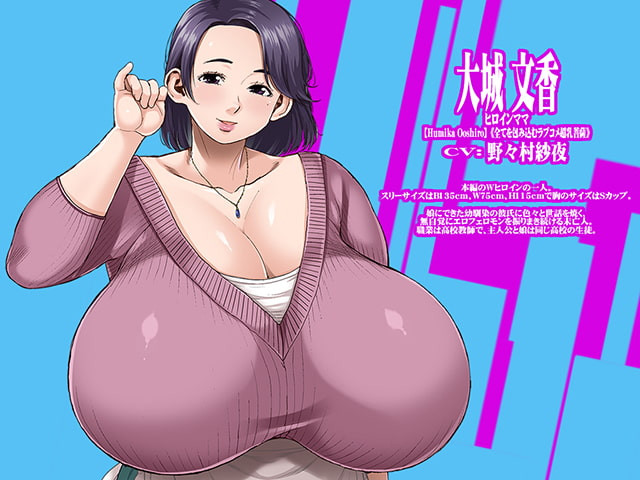 KI-SofTWarE - Takkun wa Mama to Watashi de Mousouchuu!? Final (jap) Porn Game