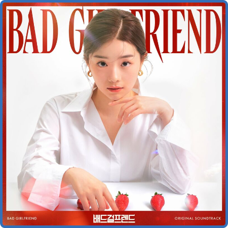 Bad Girlfriend (Original Television Soundtrack) (2022)