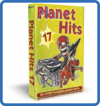 Planet Hits. Planet Hits Vol. 18. Planet Hits 6. Planet Hits 10.