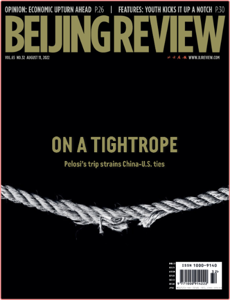 Beijing Review – August 11, 2022