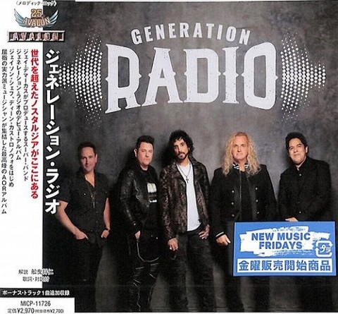 Generation Radio - Generation Radio (Standart & Japanese Edition) (2022)