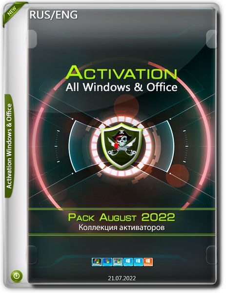 Activation All Windows / Office Pack August 2022 (RUS/ENG)