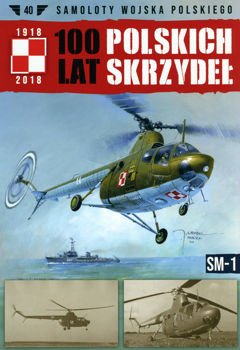 SM-1 (Samoloty Wojska Polskiego № 40)