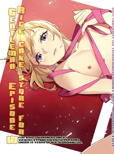 Futaba no Ohanashi Matome 3 - The Story of Futaba 3 Hentai Comics
