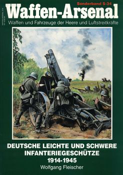 Deutsche leichte und schwere Infanteriegeschutze 1914-1945 HQ