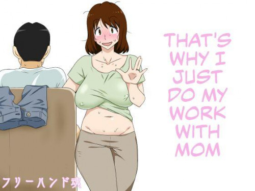 Toiu wake de Kaa-san to Tada Tada Itonamu  That's Why I Just Do My Work with Mom Hentai Comic