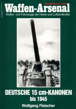 Deutsche 15 cm-Kanonen bis 1945 HQ