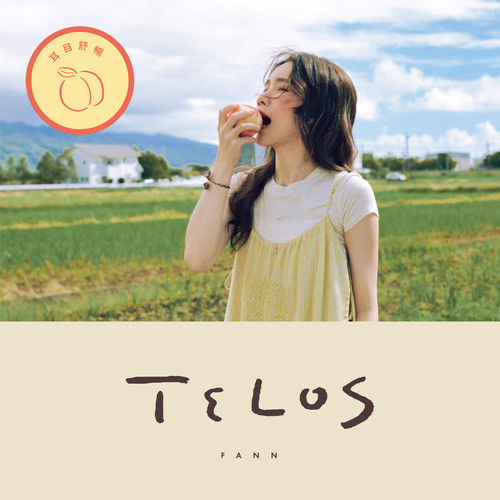 VA - Fann - Telos (2022) (MP3)