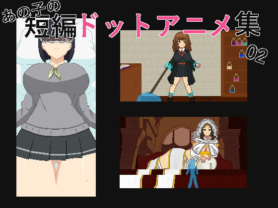 Tsuyoi Ko - Her Short Stories (Pixel Animation Set 2) Final (eng)