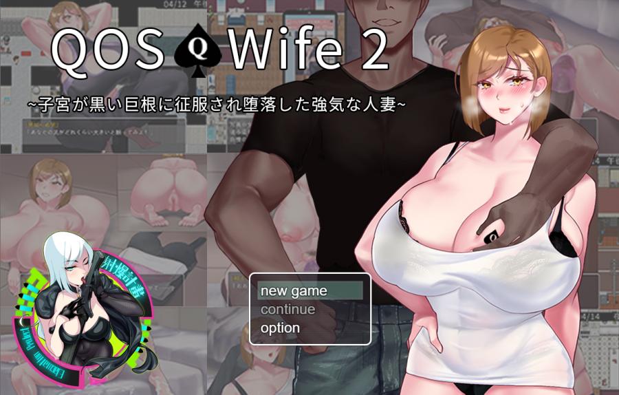 Firing & Bombing Process - QOS♠Wife2 - Married woman is taken and corrupted by a huge black cock Final + Full Save (eng)