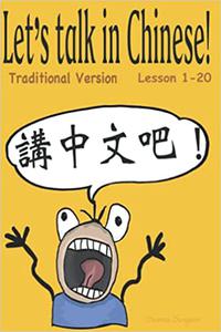 Let’s talk in Chinese 講中文吧！ Traditional Chinese Version