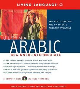 Ultimate Arabic Beginner-Intermediate