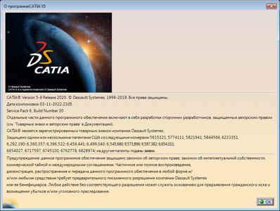 DS CATIA P3 V5-6R2020 SP6 (x64) with Documentation