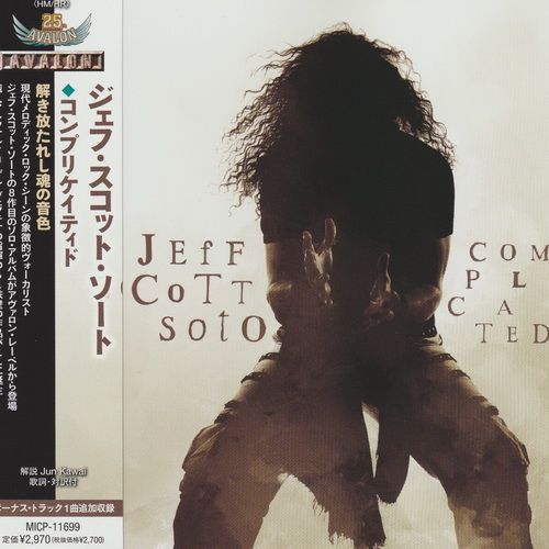 Jeff Scott Soto - Complicated 2022 (Japanese Edition)