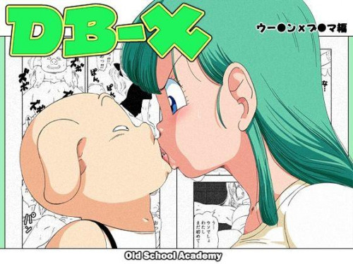 DB-X Oolong x Bulma Hentai Comic