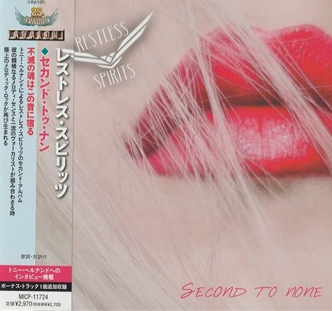 Restless Spirits - Second To None (Standart & Japanese Edition) (2022)