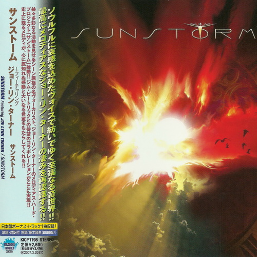 Sunstorm (incl. Rated X) - Discography (2006-2022)