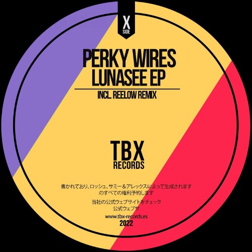 Perky Wires - Lunasee EP (2022)