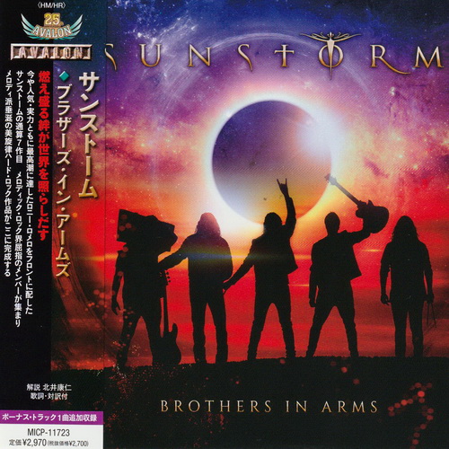 Sunstorm - Brothers In Arms  (Japanese Edition)2022 (Lossless)