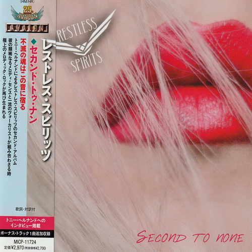 Restless Spirits � Second To None (Japanese Edition) 2022 (Lossless)