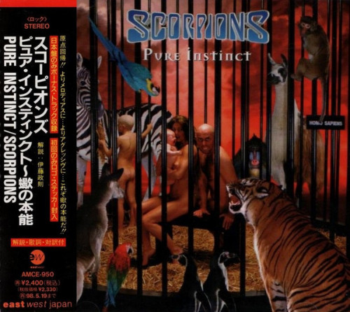 Scorpions - Pure Instinct (1996) (LOSSLESS)