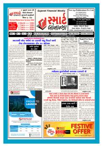 Smart Bonanza - 24 August 2022