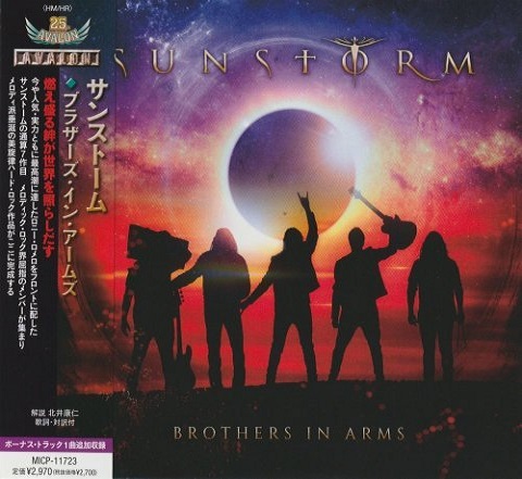 Sunstorm - Brothers In Arms (Standart & Japanese Edition) (2022)