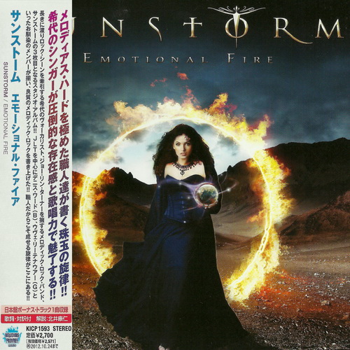 Sunstorm (incl. Rated X) - Discography (2006-2022)