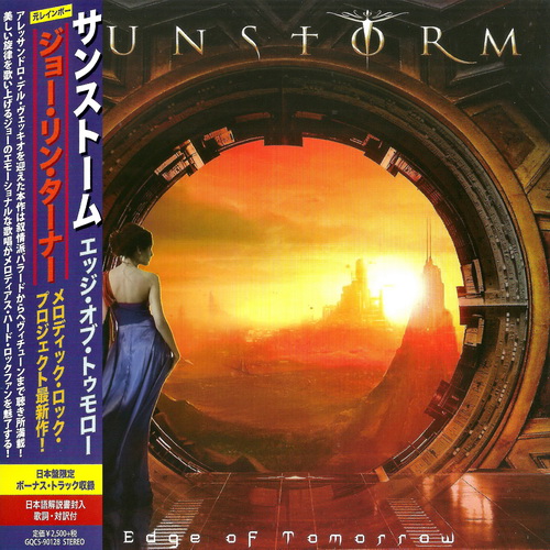 Sunstorm (incl. Rated X) - Discography (2006-2022)