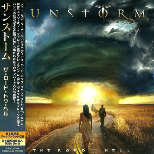 Sunstorm (incl. Rated X) - Discography (2006-2022)