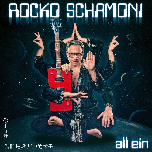 Rocko Schamoni - All Ein (2022)