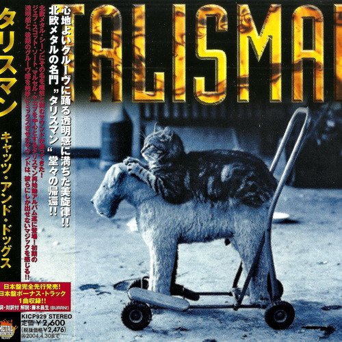 Talisman - Cats And Dogs 2003 (Japanese Edition)