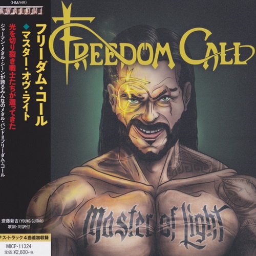 Freedom Call - Master Of Light 2016 (Japanese Edition)
