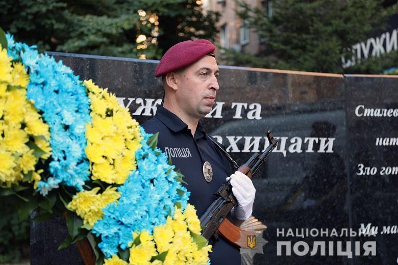 Поліцейські Києва вшанували пам’ять загиблих колег (ДОДАНО ВІДЕО)