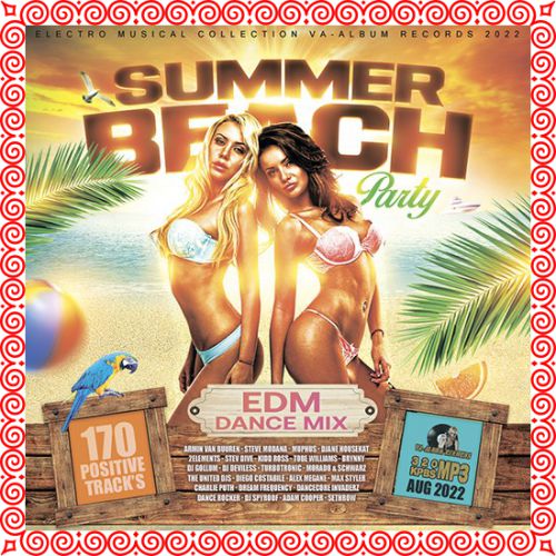 Картинка Summer Beach Party: EDM Dance Mix (2022)