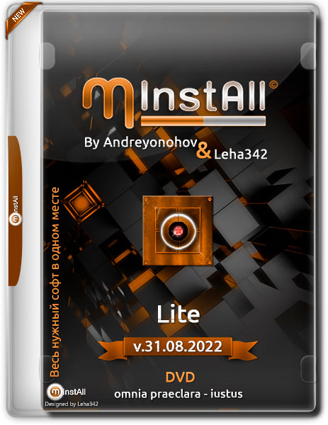 MInstAll by Andreyonohov & Leha342 Lite v.31.08.2022 (RUS)