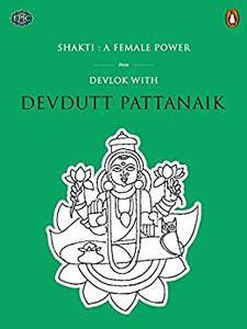 Shakti A Female Power