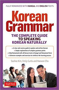 Korean Grammar The Complete Guide to Speaking Korean Naturally