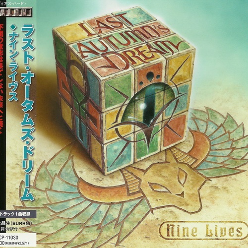 Last Autumn's Dream - Nine Lives 2011 (Japanese Edition)