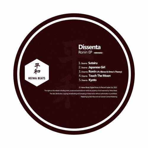 VA - Dissenta - Ronin EP (2022) (MP3)