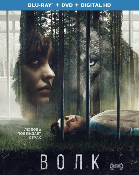  / Wolf (2021/BDRip/HDRip)