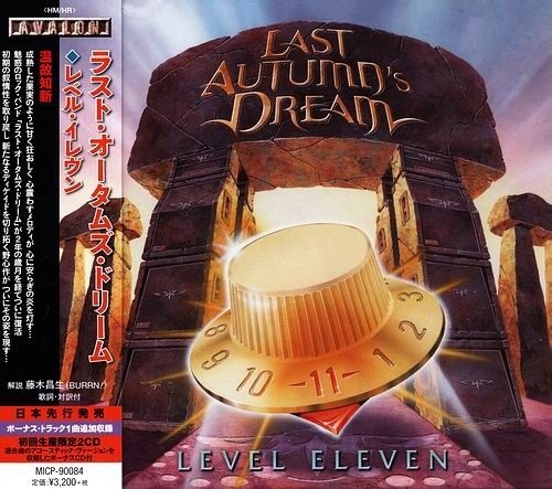 Last Autumn's Dream - Level Eleven 2014 (Japanese Edition) (2CD)
