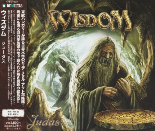 Wisdom - Judas 2011 (Japanese Edition)