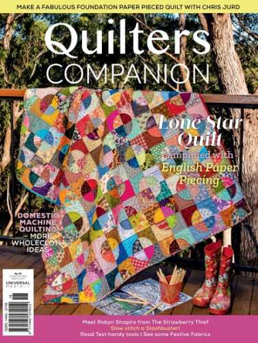 Quilters Companion №117 (September-October 2022)