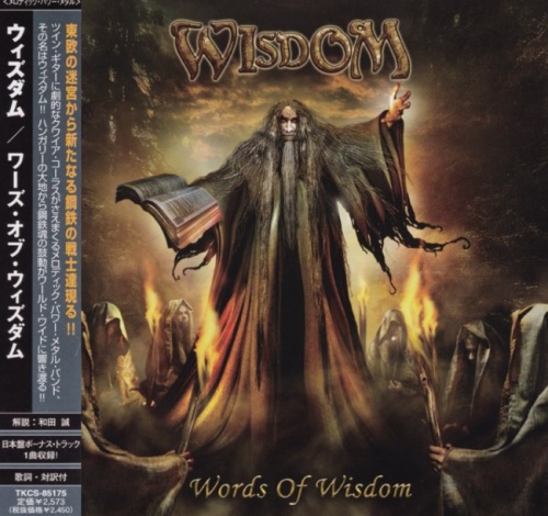 Wisdom - Words Of Wisdom 2006 (Japanese Edition Reissued 2007)