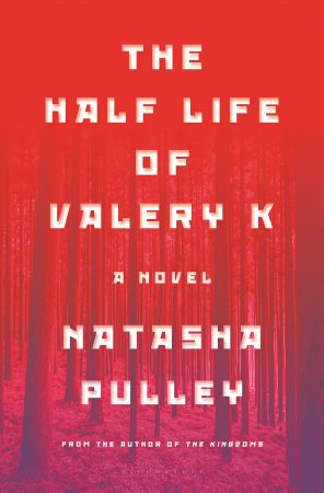 The Half Life of Valery K: A Novel