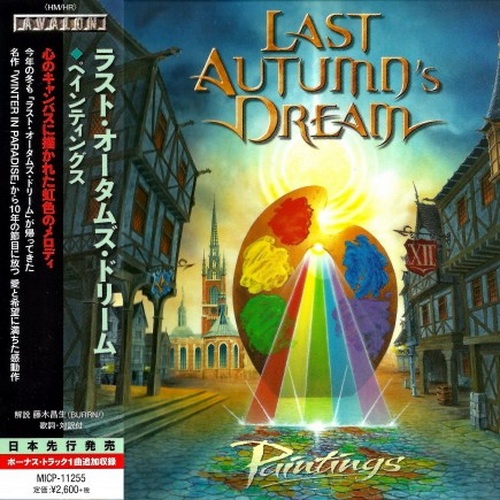 Last Autumn's Dream - Paintings 2015 (Japanese Edition)