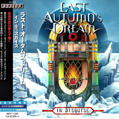 Last Autumn's Dream - In Disguise 2016 (Japanese Edition)